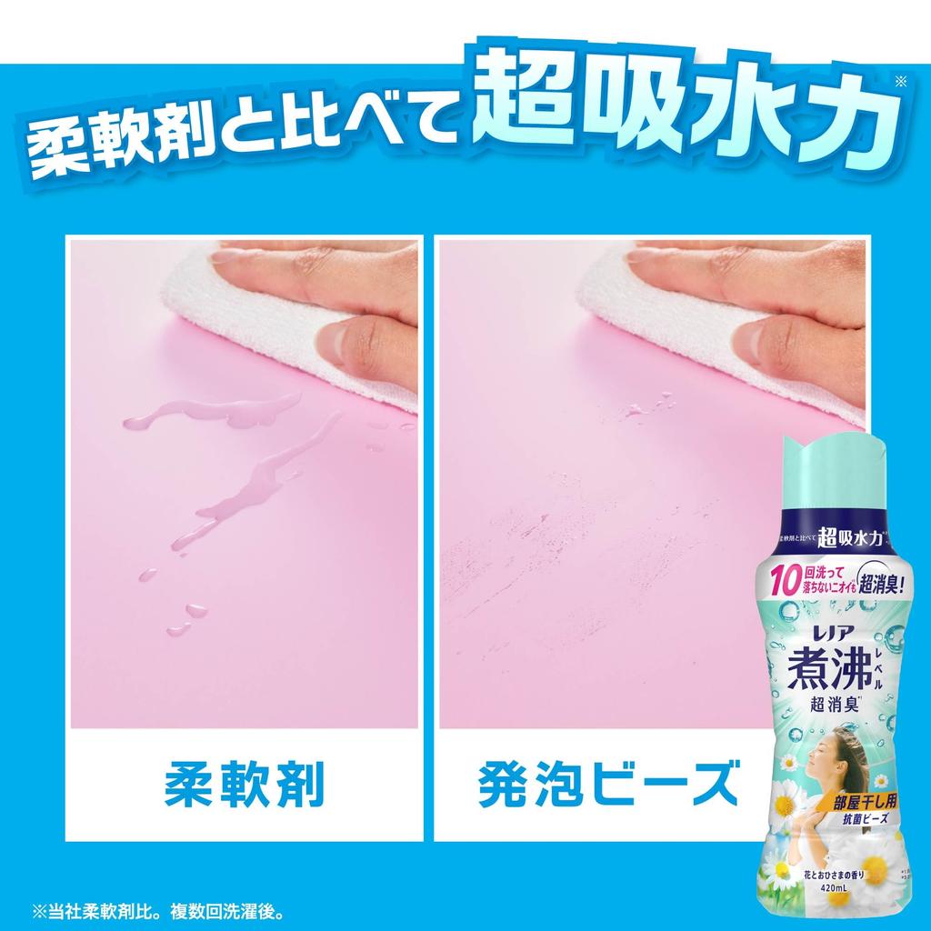 Lenor Boiling Level Deodorizing Antibacterial Beads for Indoor Flower and Sun Use with Fabric Softener for Drying, Scent, Refill, 1,810mL [Large