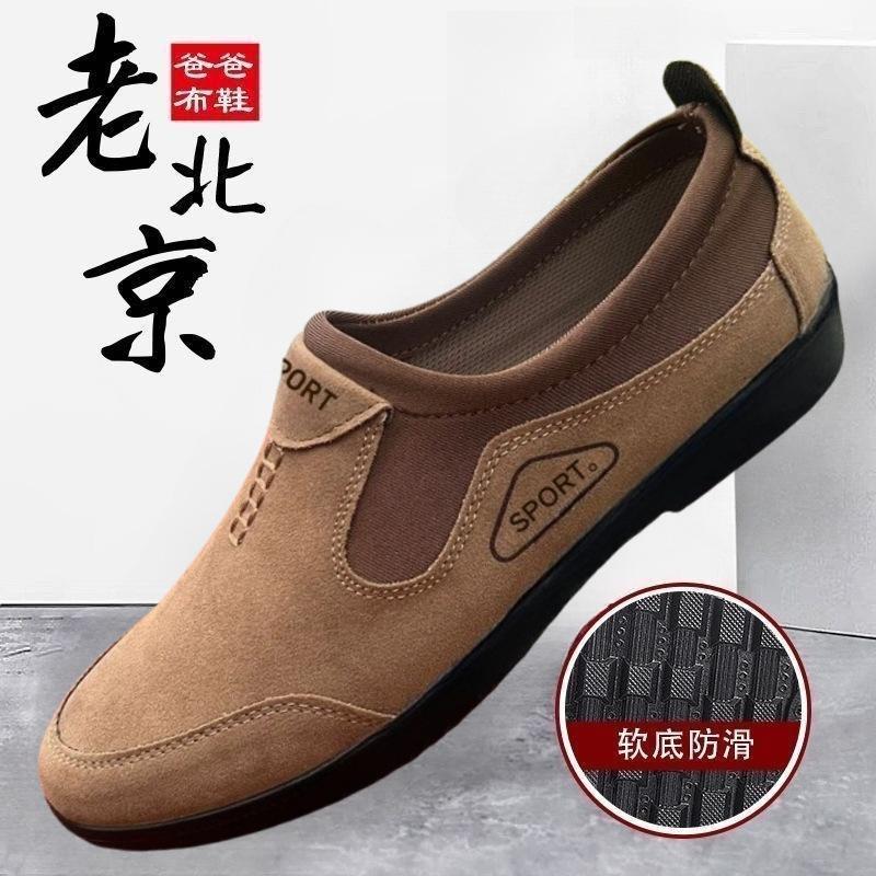 Large size men's shoes 2025 autumn new casual shoes low top fashion comfortable leather flannel driving shoes business hiking shoes