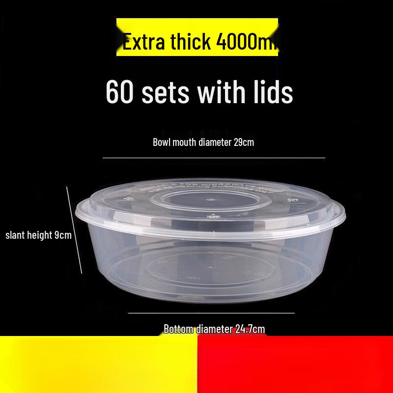 

TianyaJing 4000ml Disposable Round Plastic Food Container