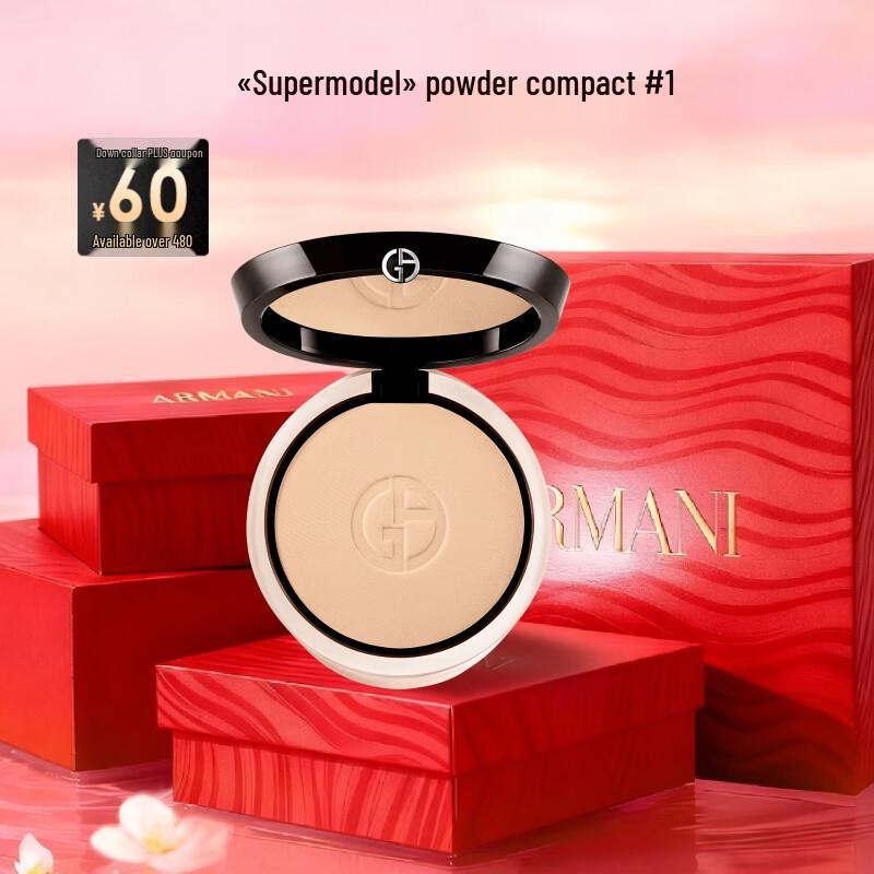 

Armani Power Luminous Setting Powder