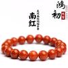 Hongchu Natural Southern Red Agate Scattered Beads Round Beads Persimmon Red Agate Bracelet