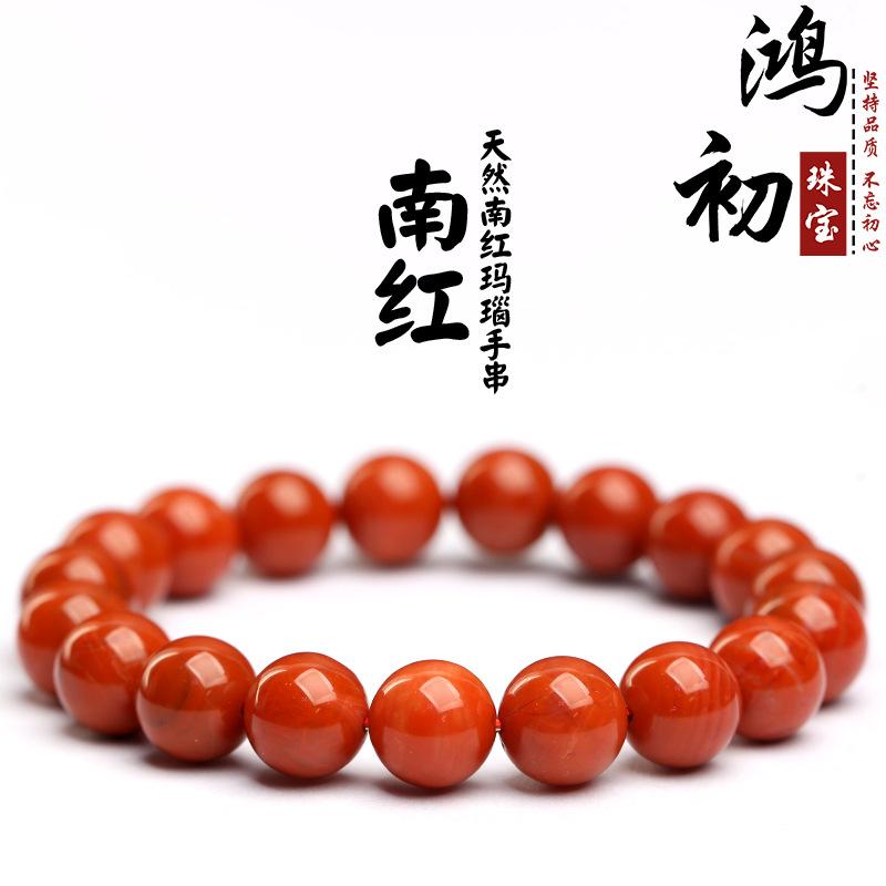 

Hongchu Natural Southern Red Agate Scattered beads Round beads Persimmon Red Agate Bracelet 4mm Three Circles（130Le