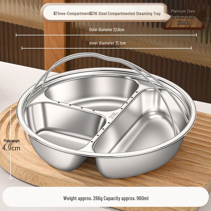BoZhen JiangChu 316SS Compartmented Steaming Plate Set