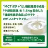 Oyatsu Company MCT Seaweed and Salt 40g X 12 Bags Potatoes, Flavor,