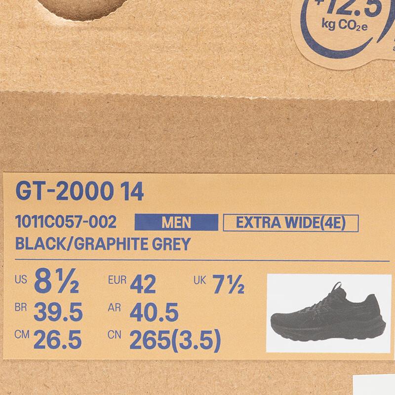 ASICS GT-2000 14 (4E) Men's Stability Running Shoes