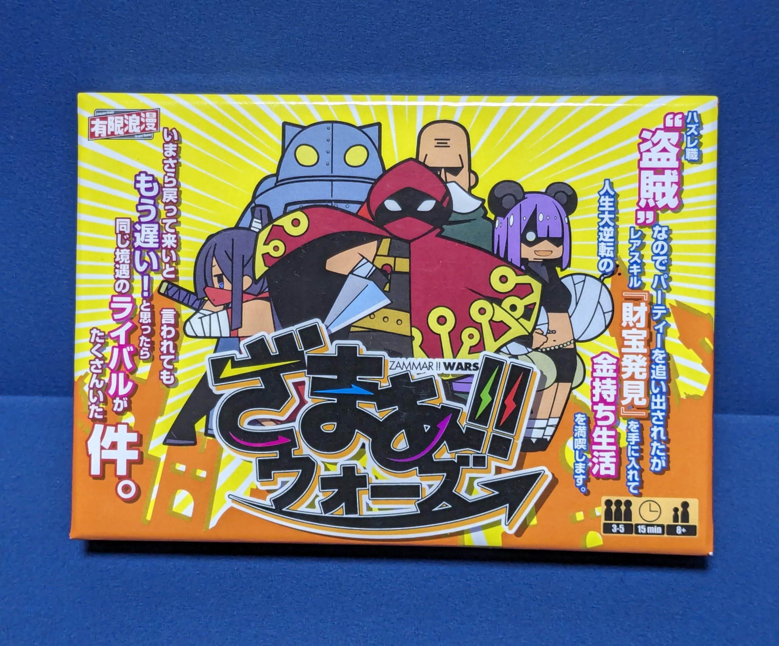 

Zama Wars 15 лет 8 и Настольная игра, в которую играют пальцами (3-5 игроков, минут, до) -