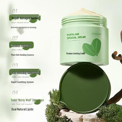 Agulia Portulaca Soothing Ceramide Moisturizing Face Cream for Women