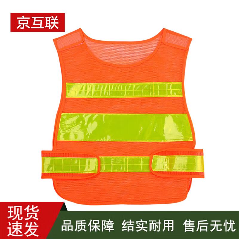 Multi-Pocket Reflective Safety Vest