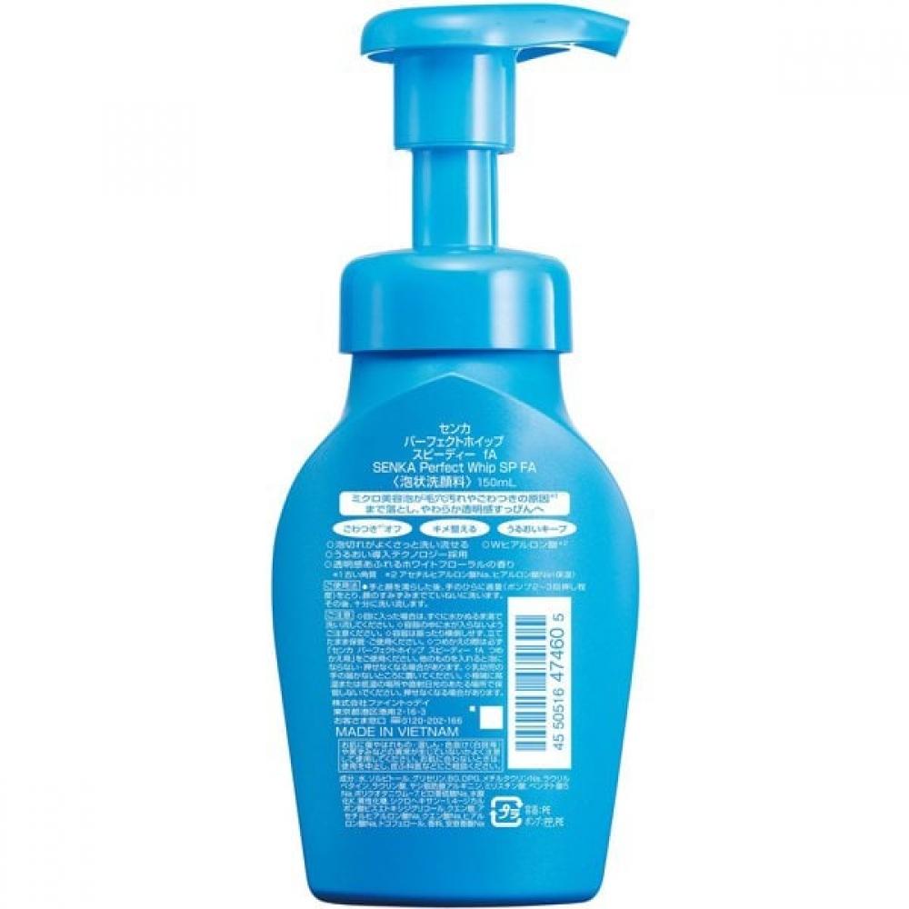 Fine Today 150ml       Perfect Whip Speedy