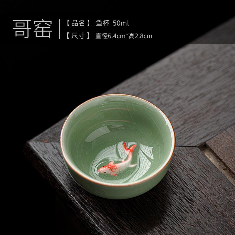 

Ge Yao Xiao Tea Cup Handmade Sliced Small Capacity Tea Cups Household Ice Cracked Glaze Tea Cup Chinese Drinking Utensils 50ml