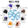 Fantasyon Helmet Inner Hairstyle Anti-Crumble Silica Inner Pad for Helmets, Ventilation Liner, Air Head Pad, Breathable, Moisture Prevention (Blue)