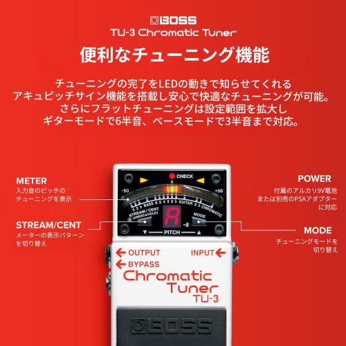 BOSS TU-3 Chromatic Tuner with Power Supply, High Brightness Mode for High Visibility, Perfect for Live Performances, Guitar, and Bass