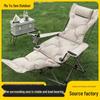 Randonnée et camping – Chaises de camping