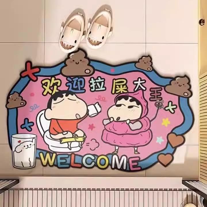 Cartoon Welcome Shit King Bathroom Non-Slip Floor Mat Diatom Mud Toilet Toilet Door Water-Absorbing Quick-Drying Foot Pad