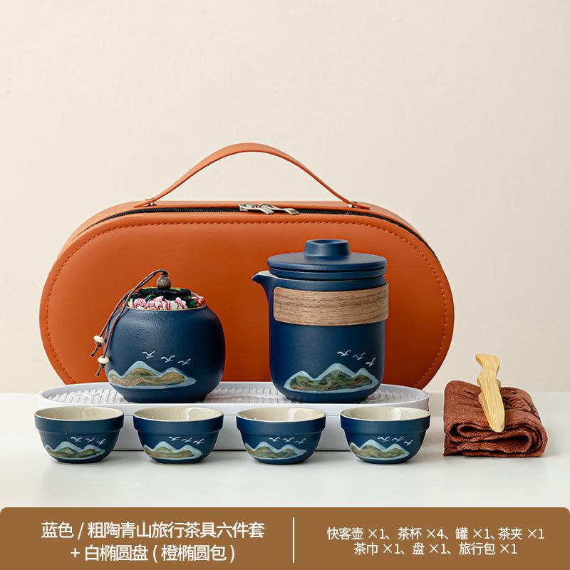Dayanhe Aoyama Asuka Travel Tea Set Coarse Pottery Kuaike Portable High-end Business Event Gift