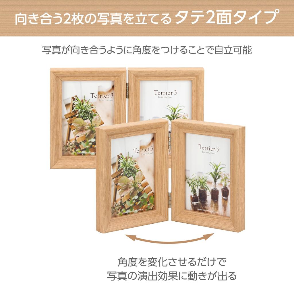 HAKUBA Wooden Photo Frame Terrier 3 Large Size Vertical Natural 2-Sided FWTR3-NTL2T