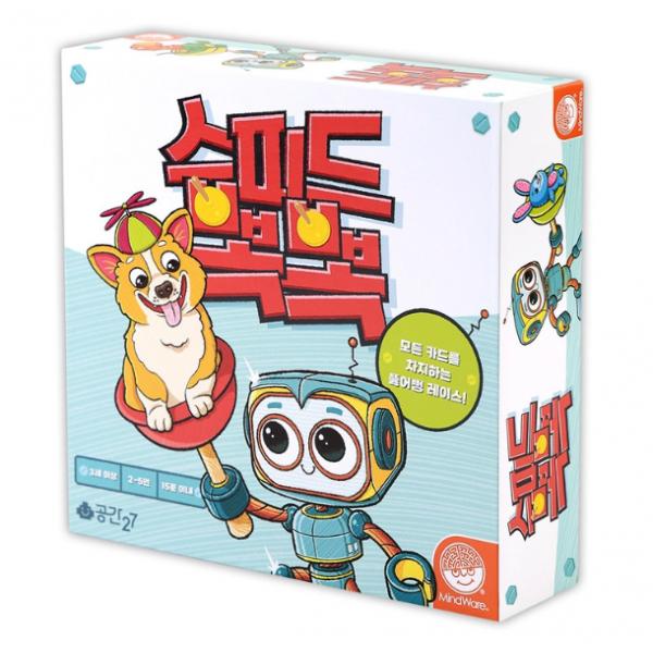 Gonggan27 Speed Bbokbbok Board Game