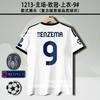 Vintage Jersey Football Jersey C Ronaldo Rooney Giggs Beckham Kakam Di Maria Jersey