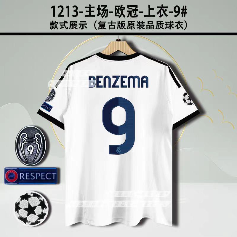 Vintage Jersey Football Jersey C Ronaldo Rooney Giggs Beckham Kakam Di Maria Jersey