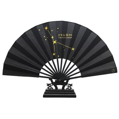 Zodiac Constellation Folding Fan Chinese Style Chinese Ancient Style Student Party Sister Raw Silk Summer Daily Gift Folding Fan