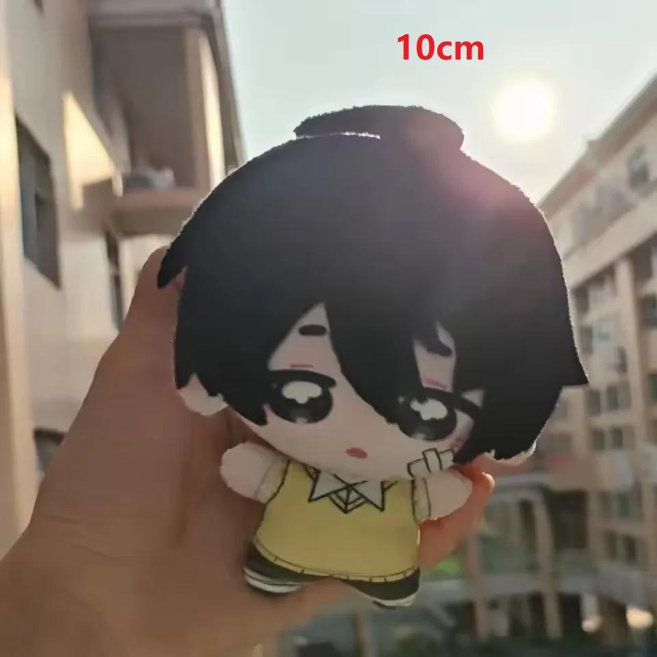 Weihnachten 10cm Kim Dokja Plüschtier Party Anhänger Requisiten Anime Allwissender Leser Plüschtier Halloween Plüschtier Geburtstagsgeschenk