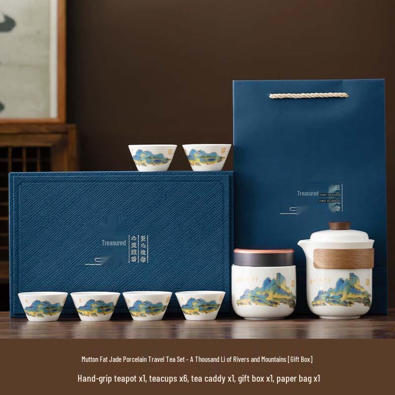 Xunyi Coarse Pottery Lingxue Portable Gongfu Tea Set