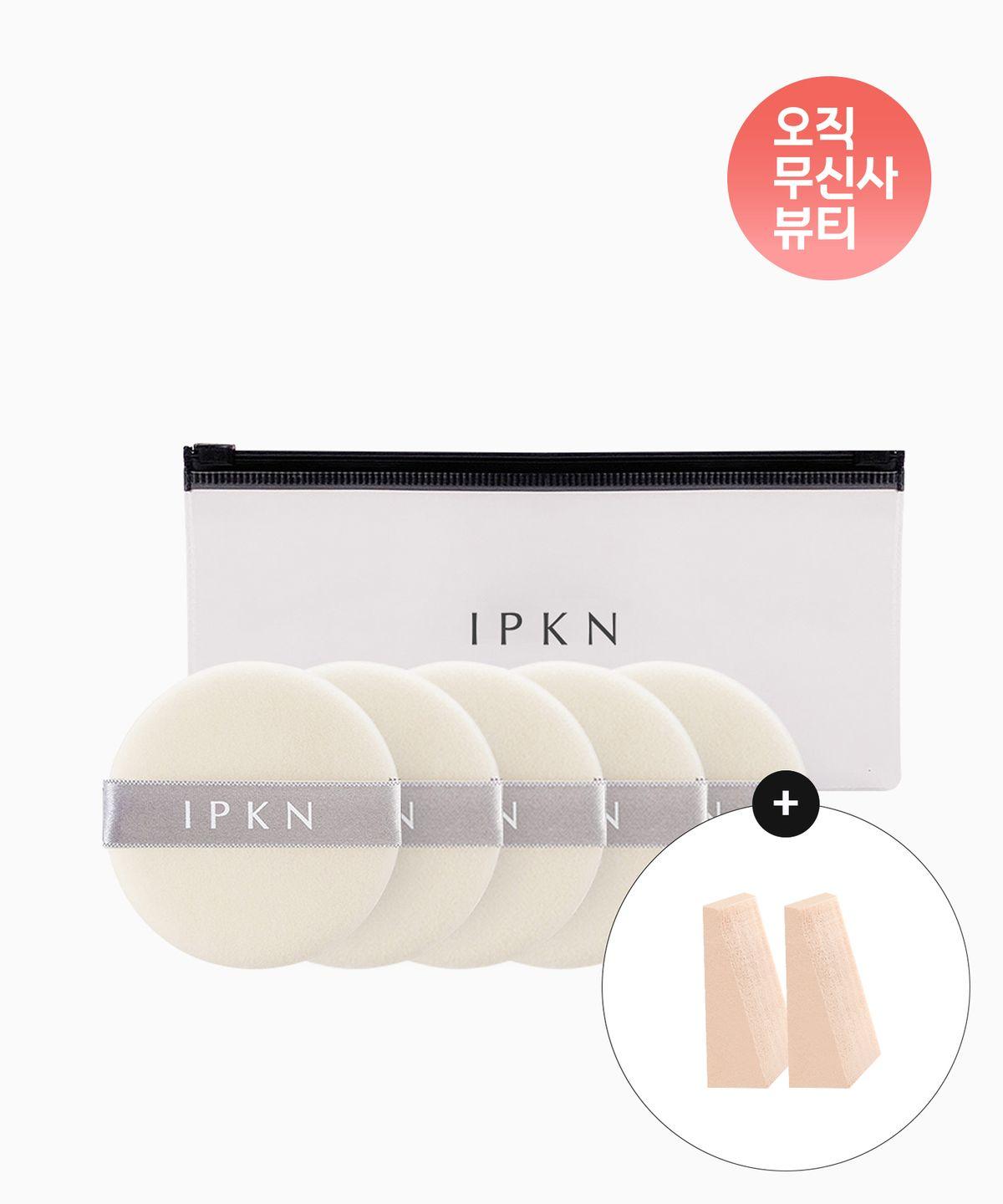 Powder Pact Slim Puffs (5-Pack with Pouch) + Wedge Puffs (2)
