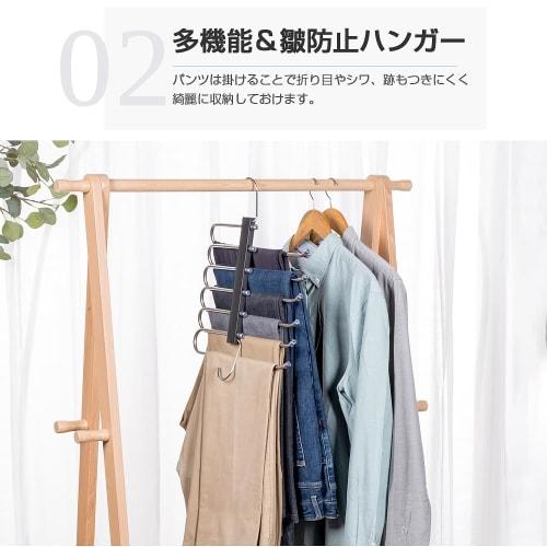 Hachibanya Pants Hanger Set of 2, Slacks Hanger, Pants Hanger, Storage, Space-Saving, Multi-Functional, Non-Slip, Non-Marking, 6-Row, Stainless Steel,