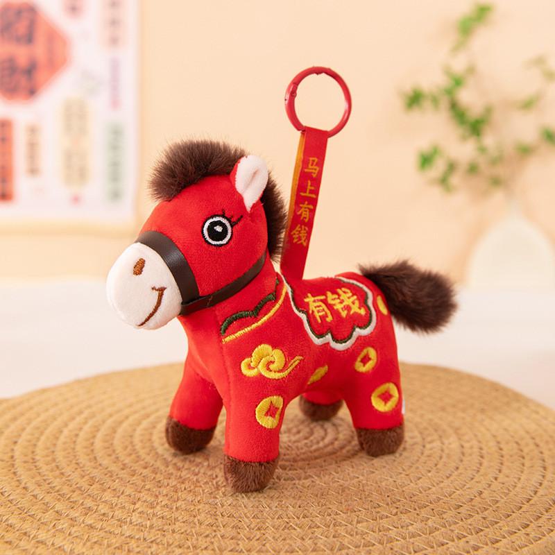 Traditional Style Plush Horse Keychain With Embroidered Lucky Symbols For Gift And Collection