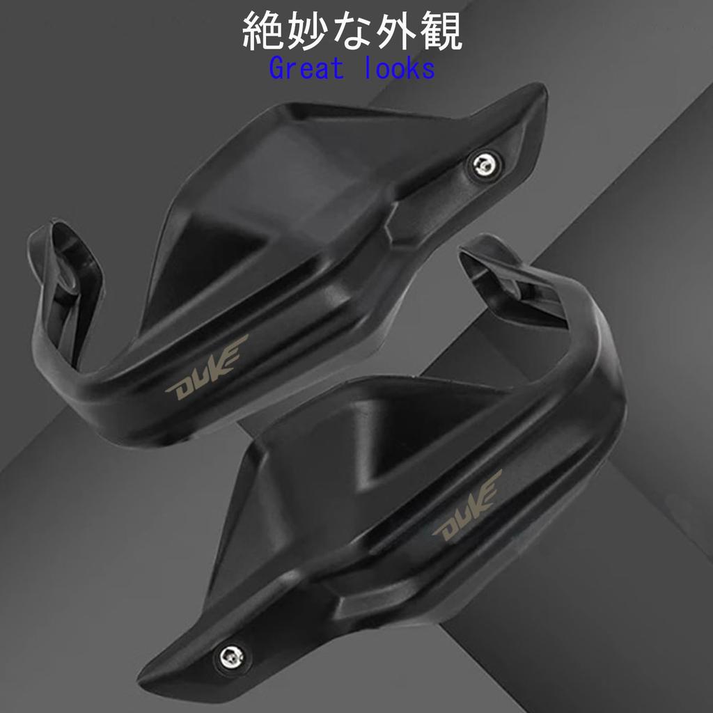 HUANGCJCJ Für Duke Duke 390 Duke 125 250 390 2025 2024 Motorrad Handschutz Motorrad