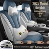 Coprisedile Auto Intelligente BYD Dolphin - Stagione Unica, Copertura Totale, Cuscino in Pelle Traspirante.