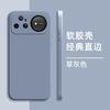 Applicable to Huawei Nova11Ultra mobile phone case solid color Rubik's Cube liquid Huawei all-inclusive anti-drop silicone soft case