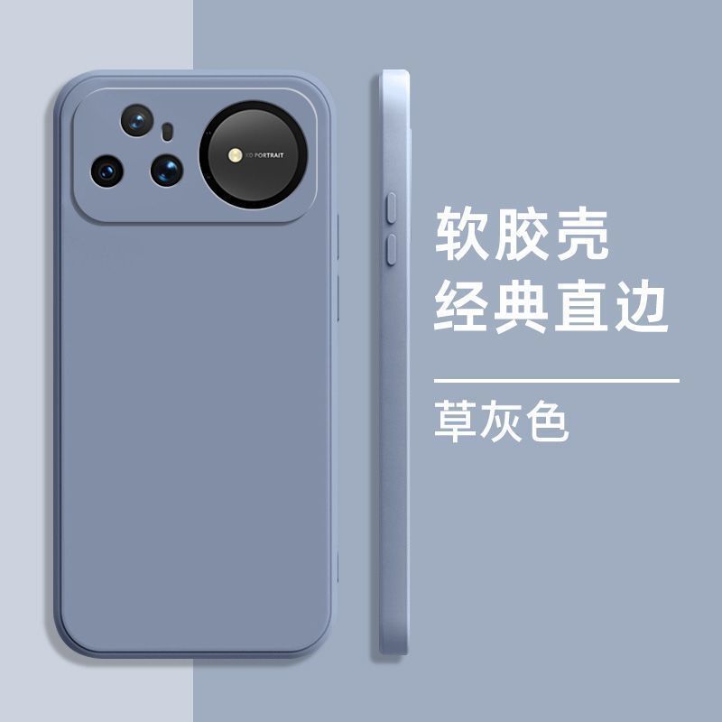 Applicable to Huawei Nova11Ultra mobile phone case solid color Rubik's Cube liquid Huawei all-inclusive anti-drop silicone soft case
