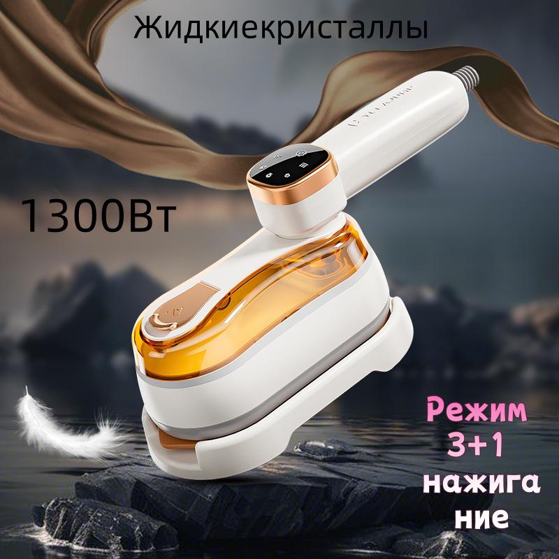 

Compact High-Power Handheld Garment Steamer and Iron EU Plug