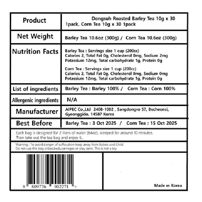 Dongsuh Maistee 10 g x 30 (1 Packung), Gerösteter Gerstentee 10 g x 30 (1 Packung)