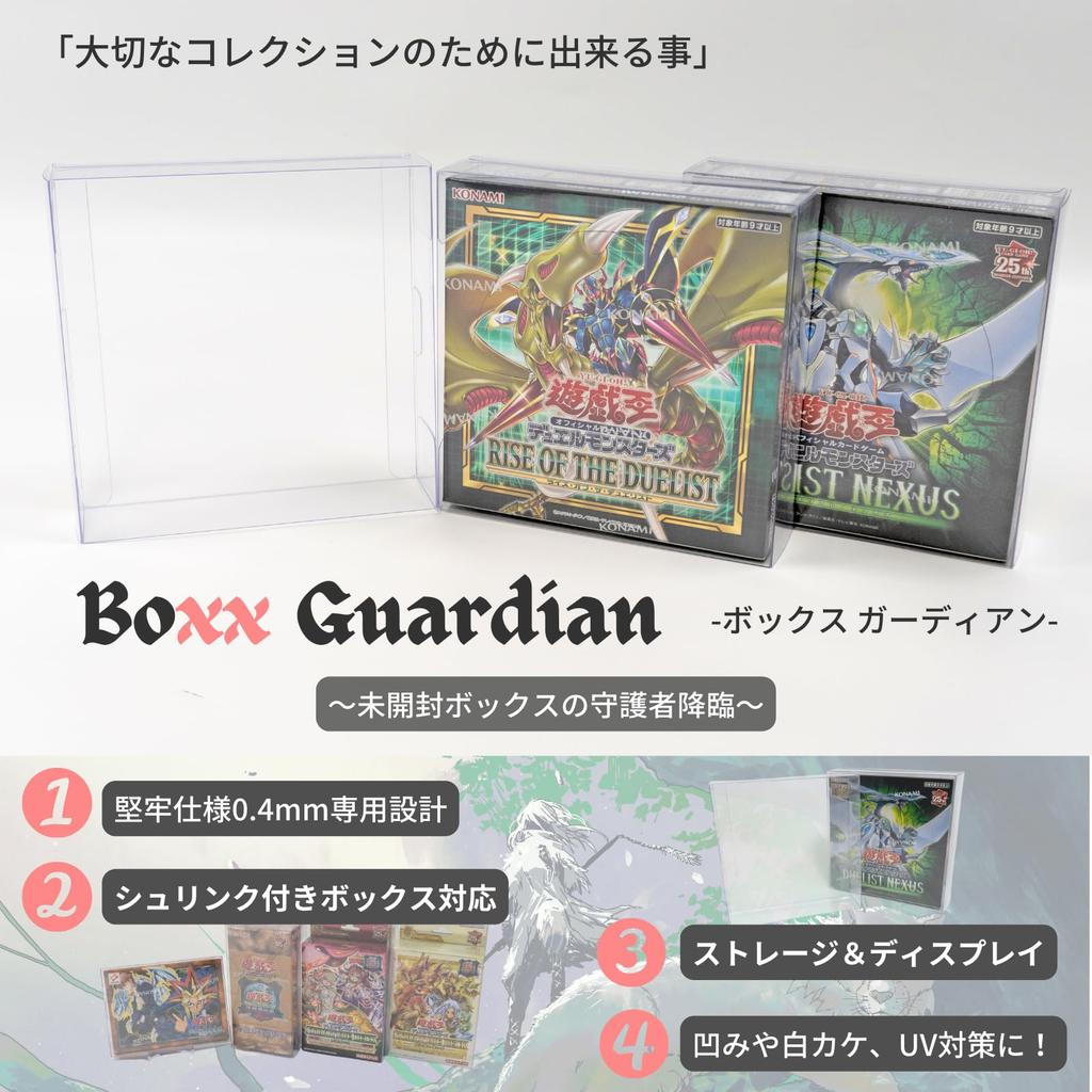 EYESRAIL Boxx Guardian Official Card Game Hard UV Made In Transparent Storage Case Regular Yu-Gi-Oh! Loader, Protection, Japan, (10 Pieces, Box)