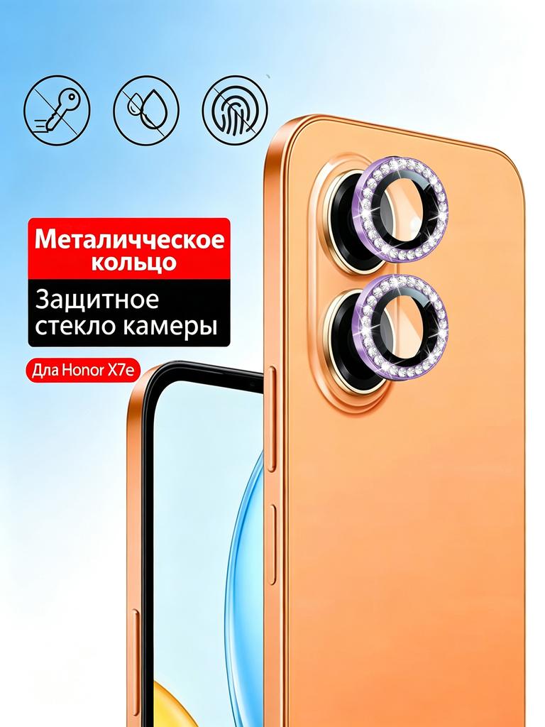 Honor 400 600 Lite / 400 Lite/ 600 Pro / Honor X8D X7e Silvery & Purple Diamond Camera Protector Rhinestone Tempered Glass Lens Protection Film