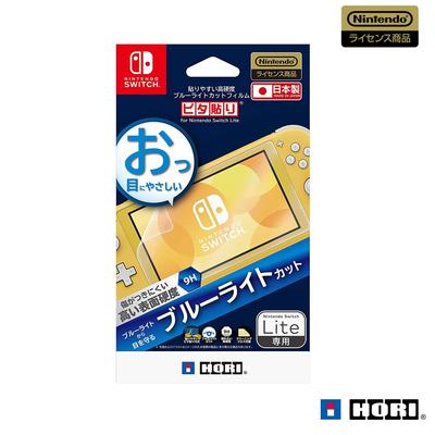 Nintendo – Alte accesorii