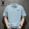 Playboy Men's Casual Short Sleeve Polo Shirt