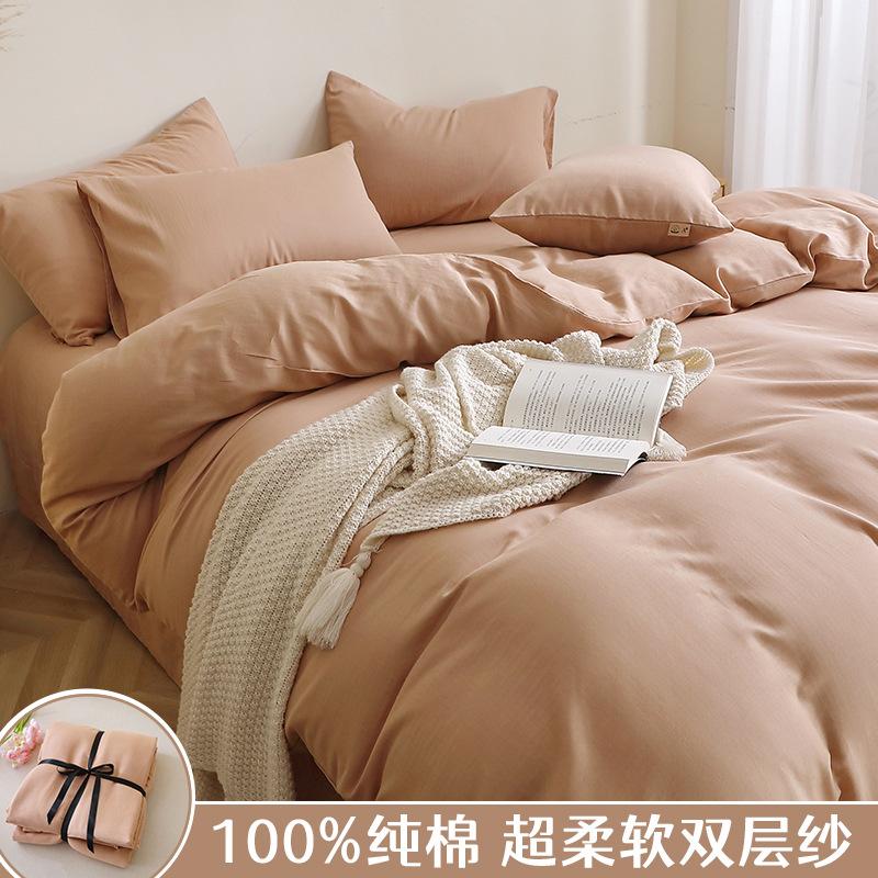 Pure Cotton Bedding Set Four-piece Skin-friendly, Breathable and Comfortable Washed Sheets Quilt Covers Pillowcases