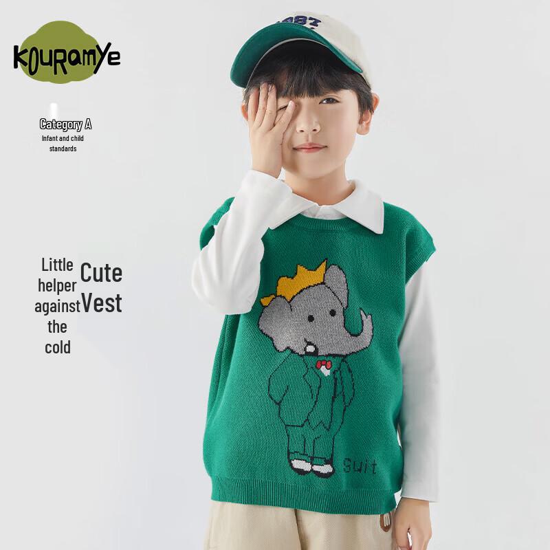 Kuwami Kids Cartoon Elephant Knit Vest 130