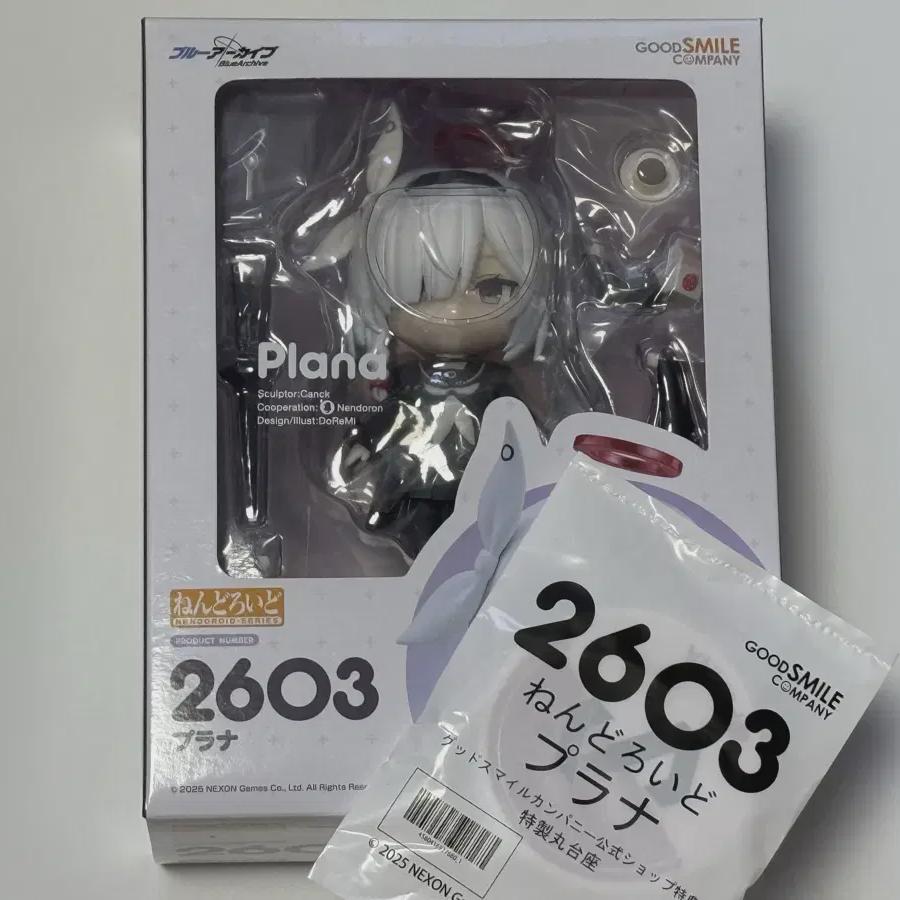 

Blue Archive Prana Nendoroid