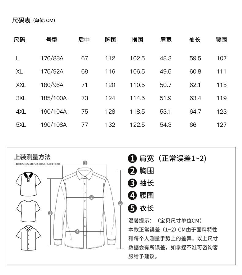 Solid color casual stand up collar windproof jacket 22235M0722