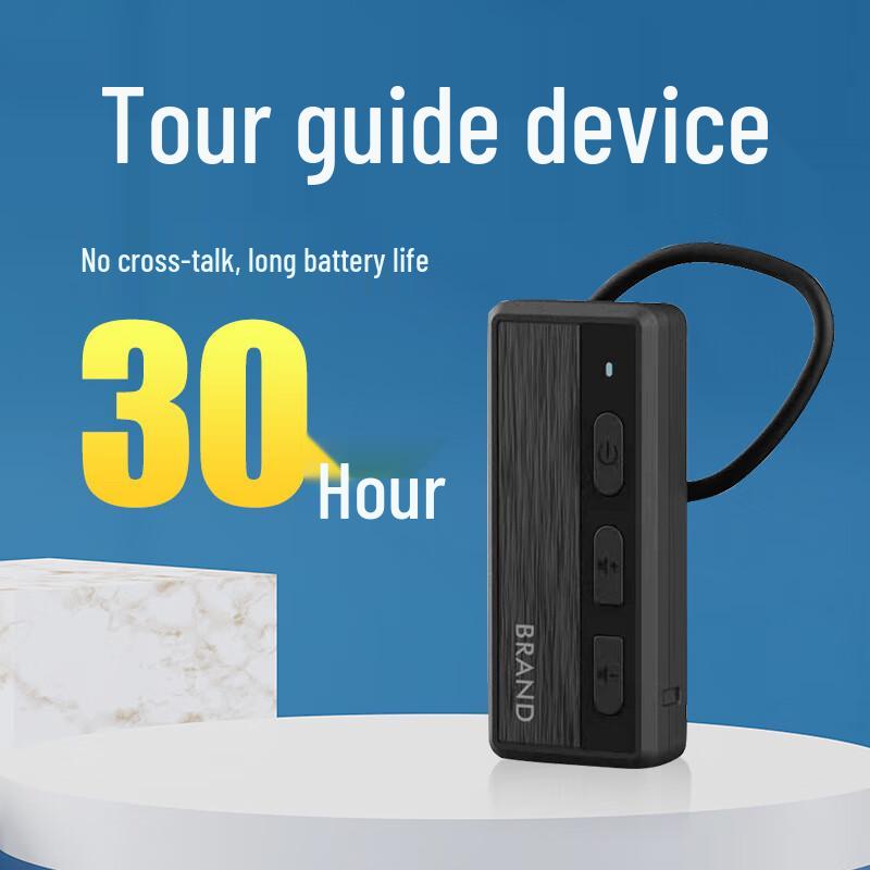 Biset Wireless Tour Guide System (CN Version)
