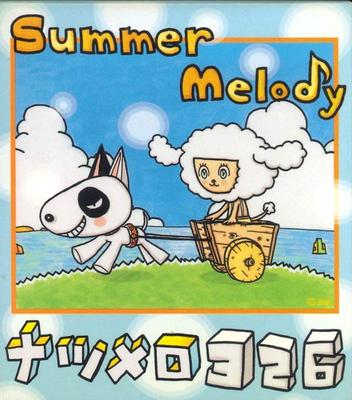 CD SPIRAL LIFE - Summer Melody UMCK114 Japan Japanese Pop/Rock Used