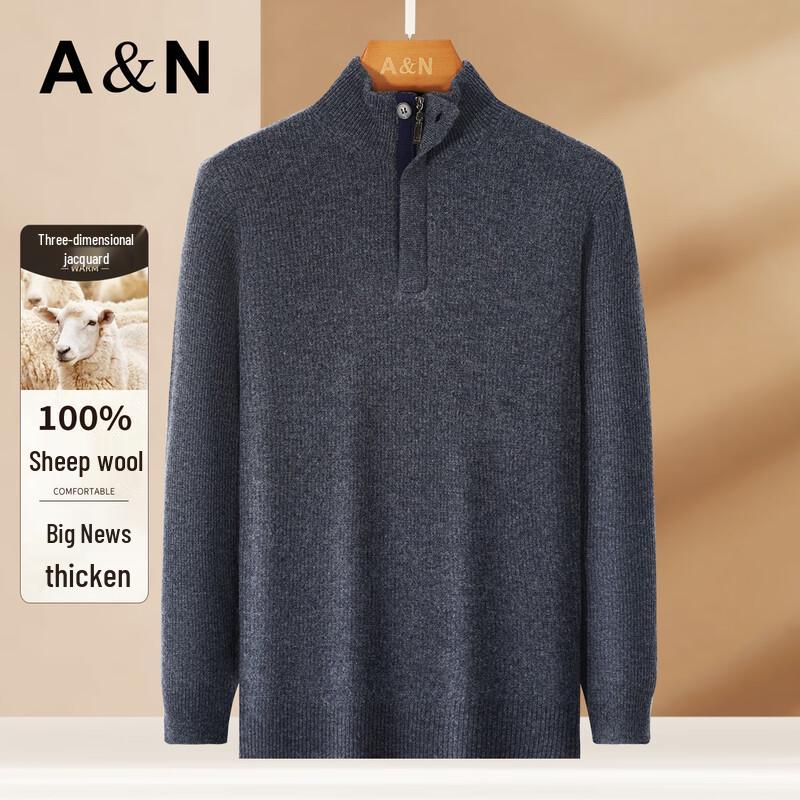 Antonio Men's 100% Merino Wool Thickened Stand-Collar Sweater