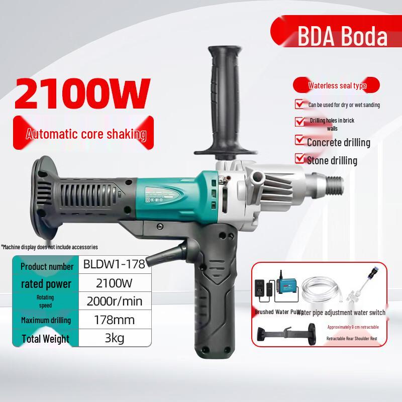 

Boda BLDW1-178 Brushless Core Drill CN plug (adapter included) Boda Genuine Strong Power
