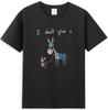 I Dont Give A Rats Asss Azz Ass Donkey Mouse Funny Unisexs TShirt