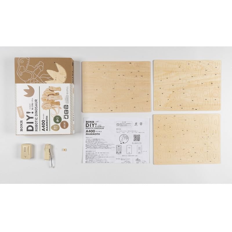 3D Wooden Puzzle Dinosaur Series with Japanese Instructions Tsukurundesu® Battery-Operated (Mammoth)