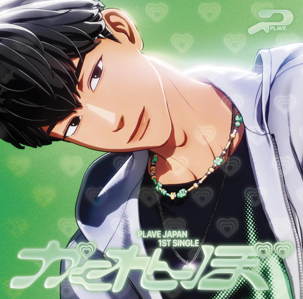 PLAVE Japan 1st Single Album [KAKURENBO]